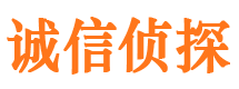 下城捉小三公司